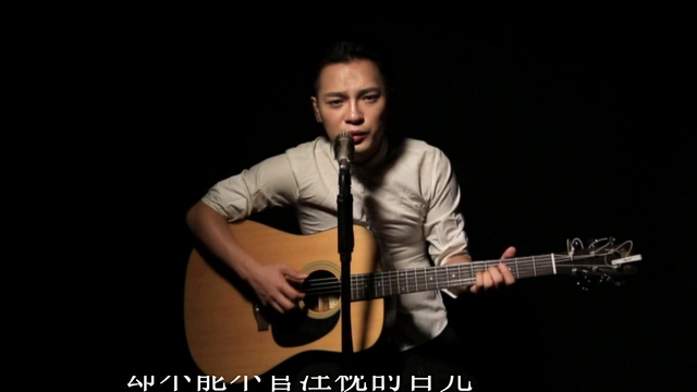 边边 - 恐高 (翻唱版)