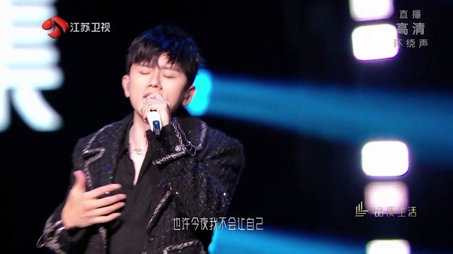 张杰 - 最熟悉的陌生人 (Live)