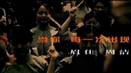 眉佳 - 当你每一次出现 (伴奏版)