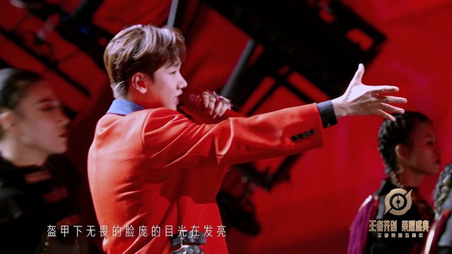 QQ音乐 - 圣殿骑士 | 汪苏泷 无限王者团 2020王者荣耀 王者共创·荣耀盛典 (Live)