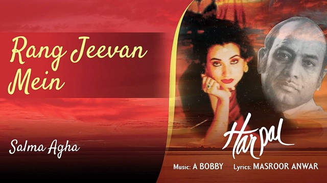 Salma Agha - Rang Jeevan Mein (音频版)
