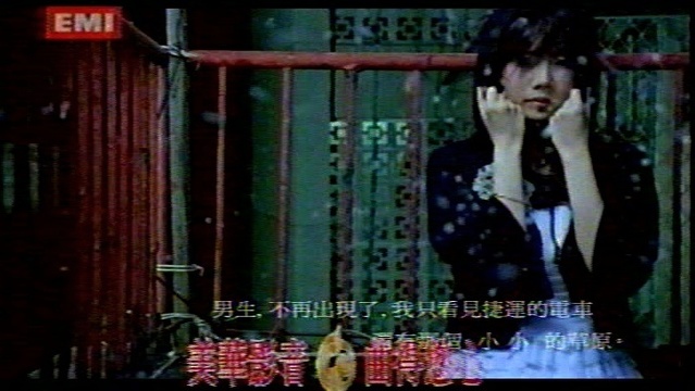 游艾迪 - 你可以爱我很久吗 (百代唱片公司ktv版本)