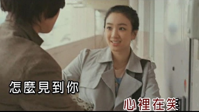 胡杰夕 - 天使的使命 (KTV版)