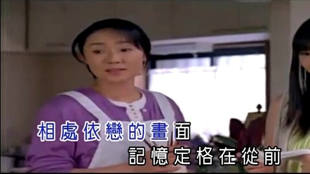 张艾文 - 断线的风筝 (KTV版)