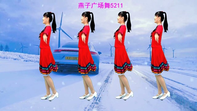 广场舞 - 2021年12月21“示爱日”寓意爱你要爱你，送您一首老歌，冬至快乐 (广场舞)