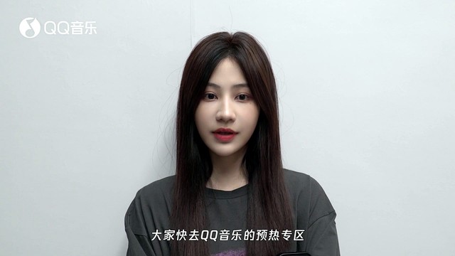 袁一琦 - 袁一琦《打歌2025》EP07预热视频