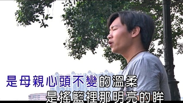 许浩 - 爱无所求 (KTV版)