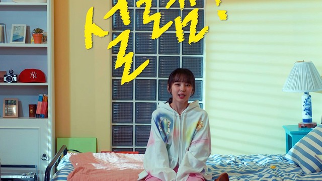 NC.A - I′m fall in love (Live Clip)