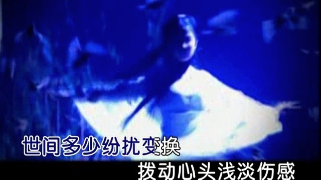 伯阳 - 梦里飞天 (KTV版)