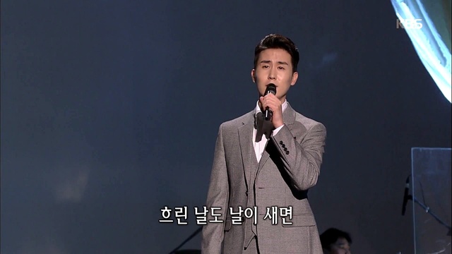 曹行祖 - 사노라면 (Live At 가요무대 2017/01/02) (Live)