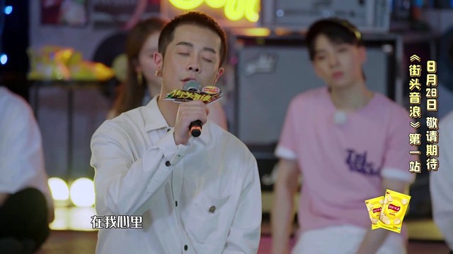 王晓天 - 北方 (街头音浪 唱游启程歌会)