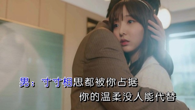 金艾娜 - 花落相思雨 (对唱版)