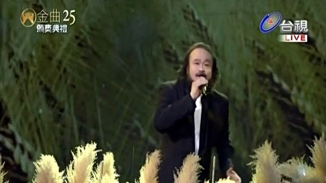 谢宇威 - 大地(第25届金曲奖) (Live)