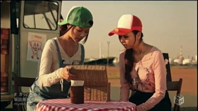 坂詰美紗子 - きっと大丈夫