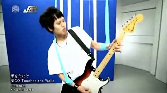 NICO Touches the Walls - 手をたたけ