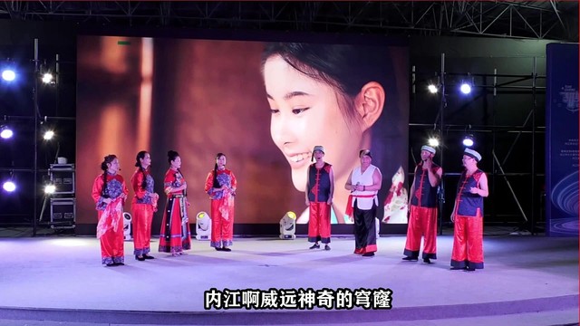 崔永宏 - 威远我美丽的家乡 (合唱版)