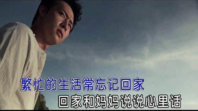 风雷 - 我拥有爱的翅膀 (KTV版)