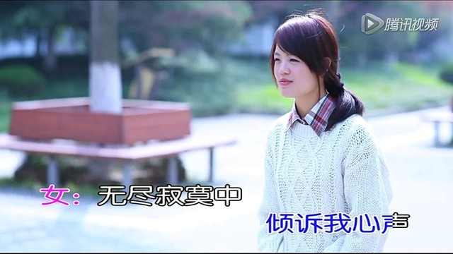 雨柔 - 爱是痛苦的迷离 (KTV版)