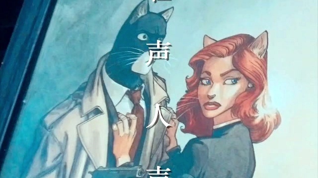 壮声人声乐团 - Shape of You (翻唱版)