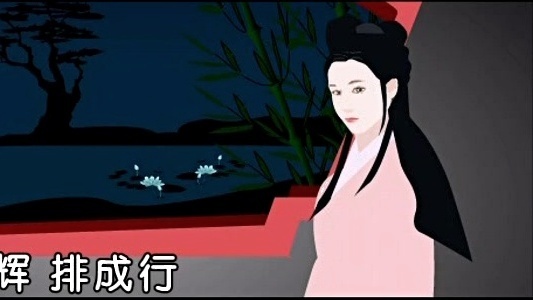 张爽 - 西溪月 (KTV版)