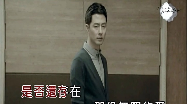 Kent王健 - 最后的敷衍 (KTV版)