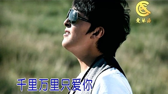 达杰丁增 - 我的一生为你守候 (KTV版)
