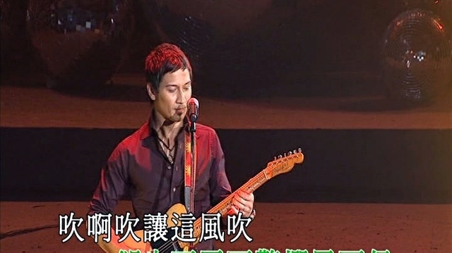 吕珊 - 风的季节 + Top of the World (KTV版)