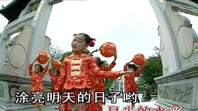 吴依琳 - 好日子 (KTV版)
