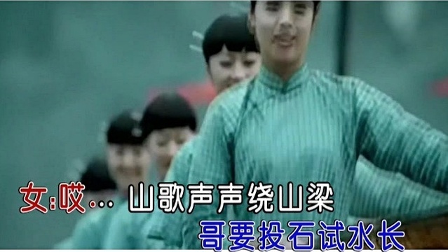 熊思嘉 - 山歌追着太阳唱 (KTV版)