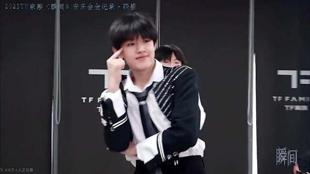TF家族 - Gee (舞蹈版) (2023新年音乐会联排 )