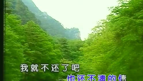 雪村 - 谢谢你我亲爱的媳妇 (KTV版)