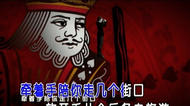 洪亦平 - 龙凤斗 (KTV版)