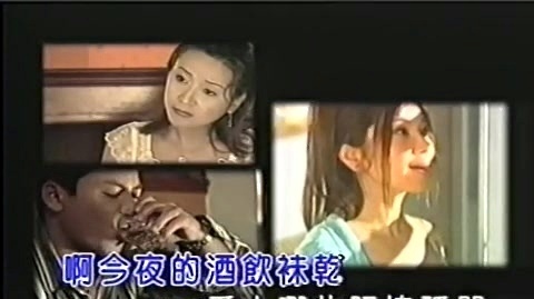 陈美凤 - 轻轻叫着你的名 (KTV版)