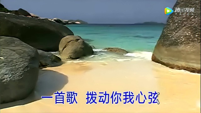 衡越 - 女人是水男人是山 (KTV版)