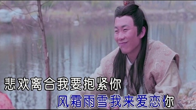 缘分兄弟 - 永远在一起 (KTV版)