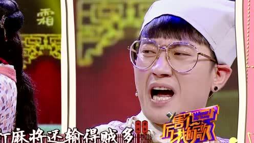 金志文 - 改变自己 (厉害了!我的歌 第9期)