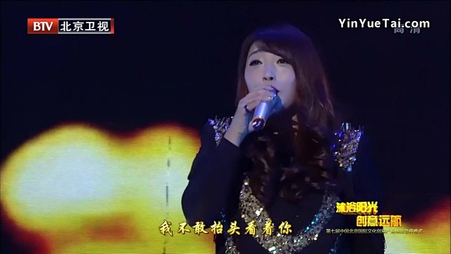 魏语诺 - 花房姑娘 第七届中国北京国际文化创意产业博览会开幕式 现场版 12/12/22 (Live)