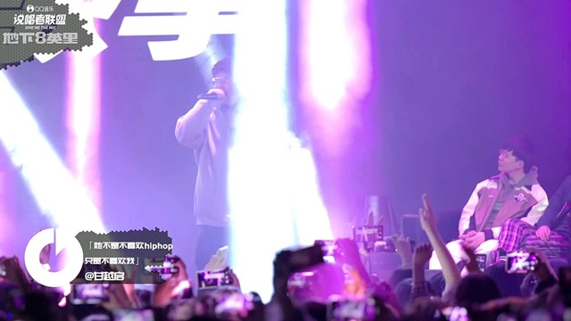 珞喻路悍匪 - 她不是不喜欢hiphop 只是不喜欢我 (Live)