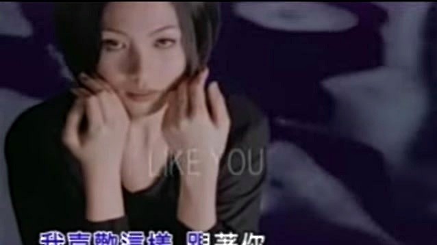 陈洁仪 - 喜欢你 (KTV版)