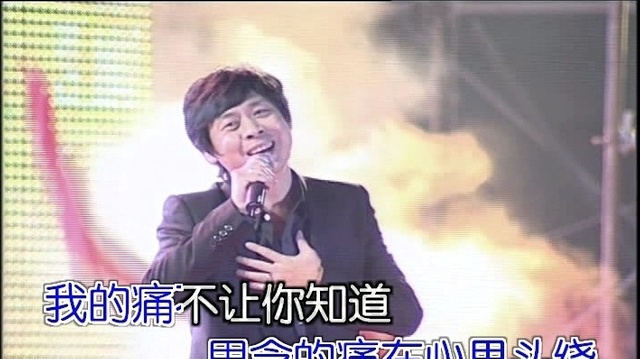 潘东亮 - 一千万个拥抱 (KTV版)