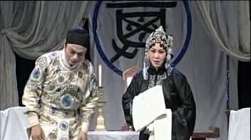 周小伍 - 【庐剧】三请樊梨花 5/5