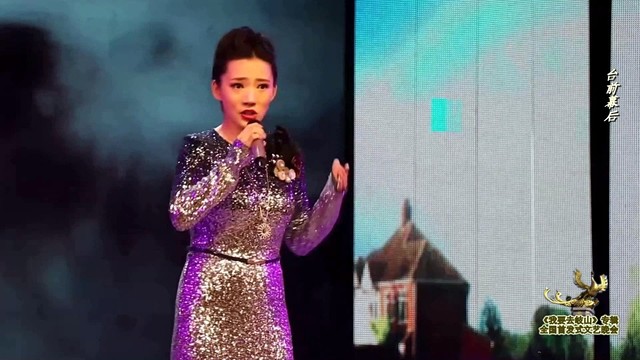 函亭 - 粉墨春秋 (Live)