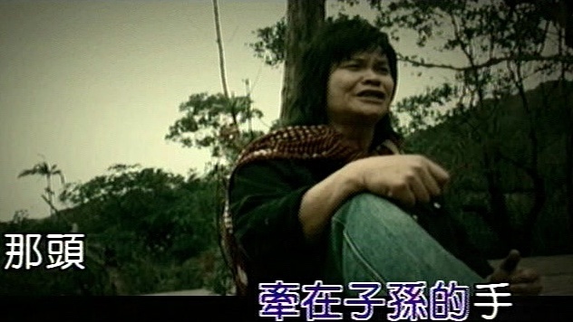 张羽伟 - 猴硐的一板桥 (KTV版)