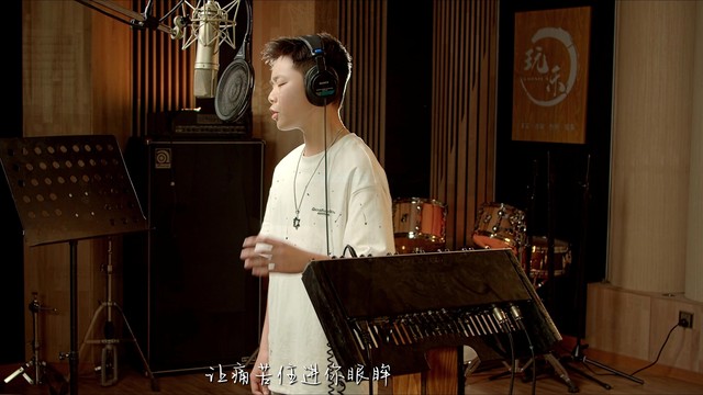 王禹皓 - 璀璨冒险人