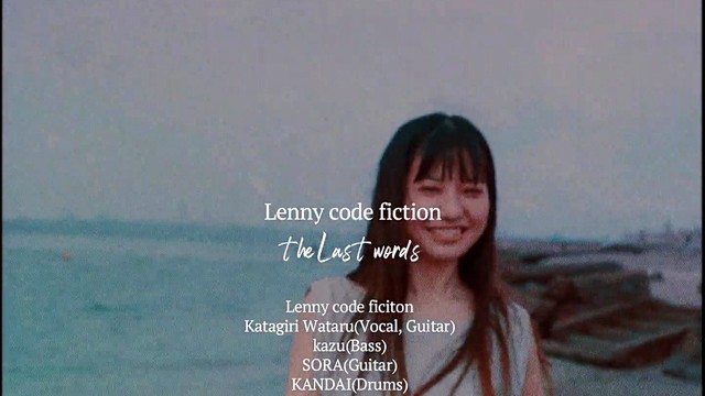 Lenny code fiction - the last words