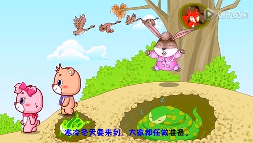 可一儿歌 - 过冬