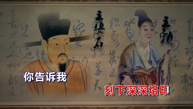 汪波 - 与你同行