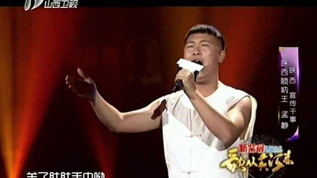 孟静 - 羊肚肚手巾三道道蓝 (歌从黄河来节目) (Live)