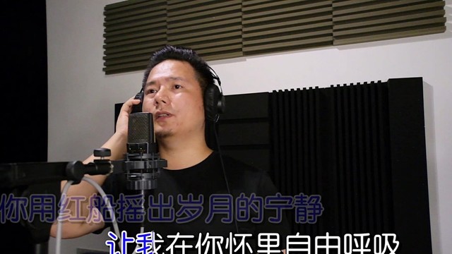 游漩 - 那么爱你 (KTV版)