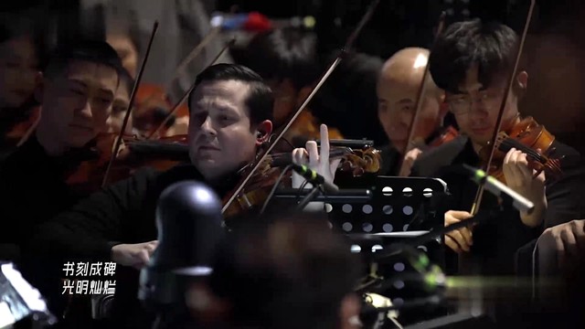 陈彼得 - 黑神话：悟空战天 (2024最美的夜跨年晚会现场)